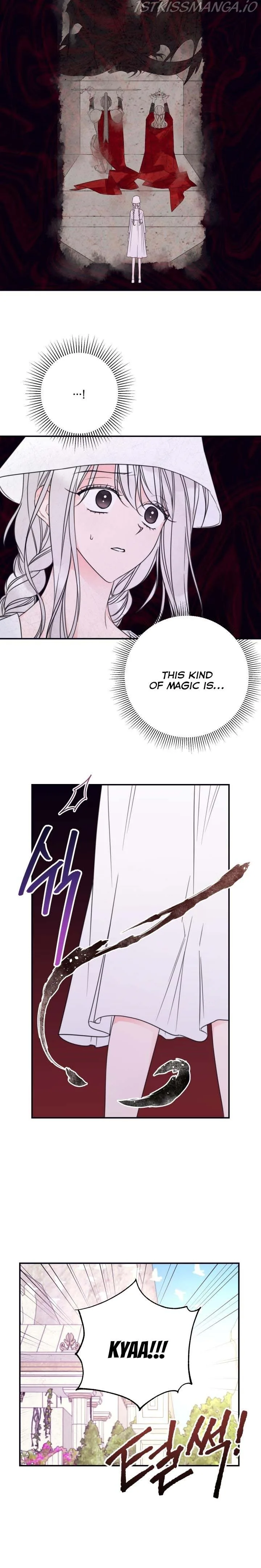 I Will Live as a Supporting Role in This Life Chapter 18 page 13