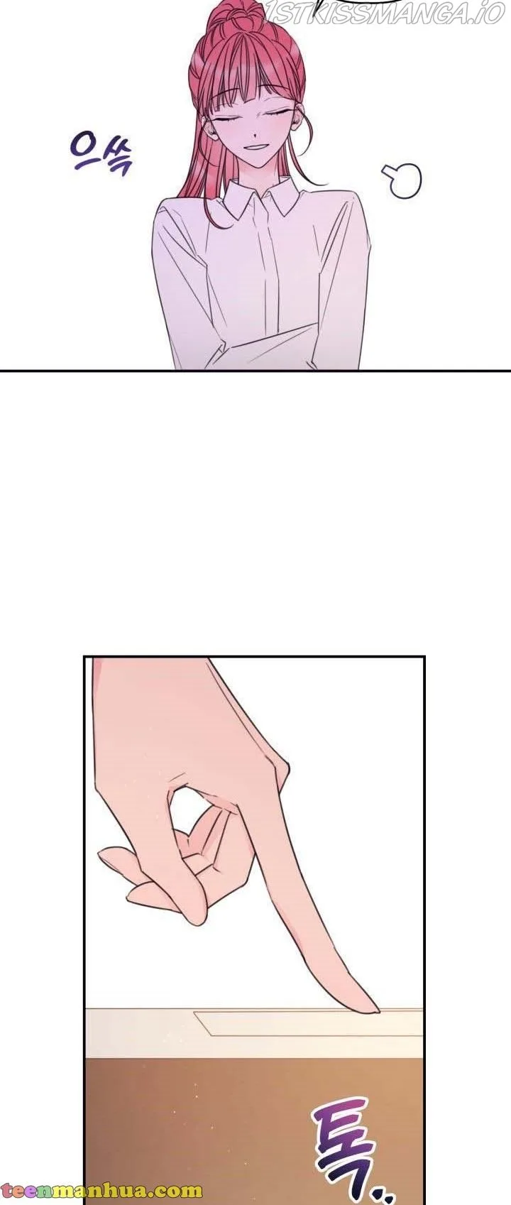 I Will Live as a Supporting Role in This Life Chapter 17 page 18