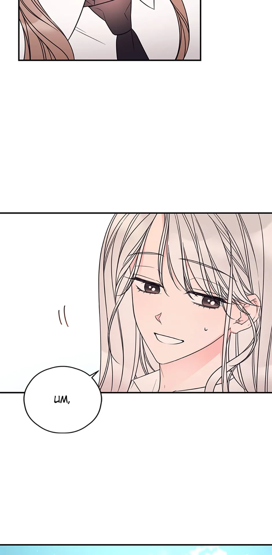 I Will Live as a Supporting Role in This Life Chapter 19 page 17