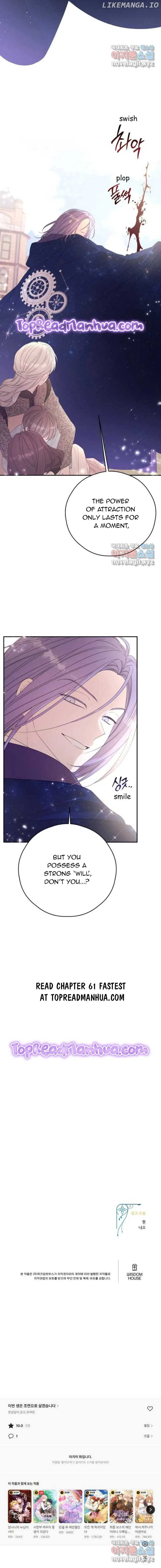 I Will Live as a Supporting Role in This Life Chapter 61 page 12