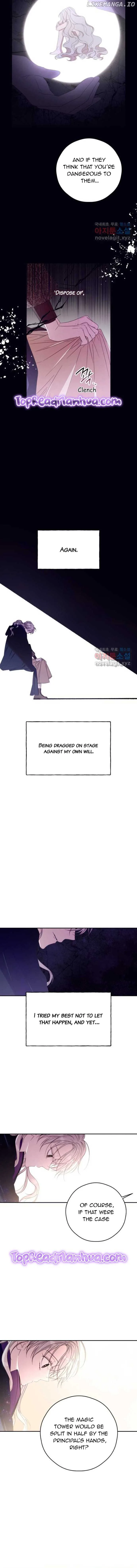 I Will Live as a Supporting Role in This Life Chapter 62 page 8