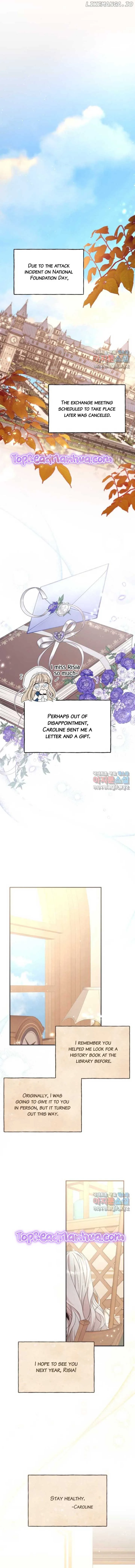 I Will Live as a Supporting Role in This Life Chapter 63 page 4