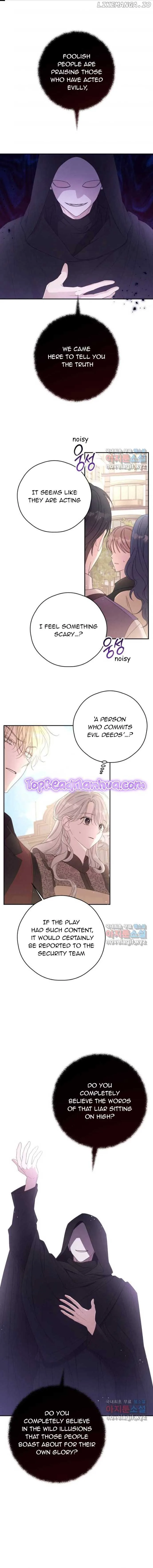 I Will Live as a Supporting Role in This Life Chapter 61 page 2