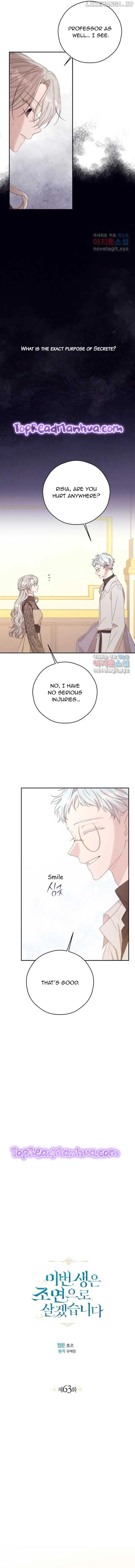 I Will Live as a Supporting Role in This Life Chapter 63 page 3