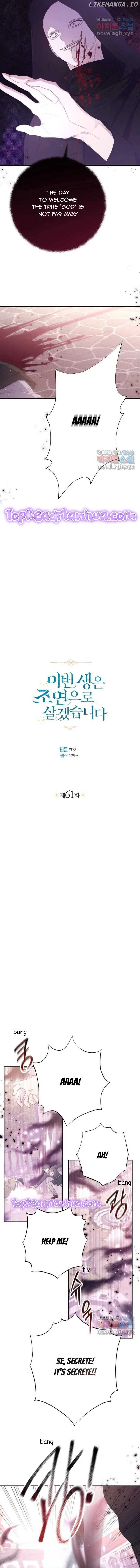 I Will Live as a Supporting Role in This Life Chapter 61 page 4