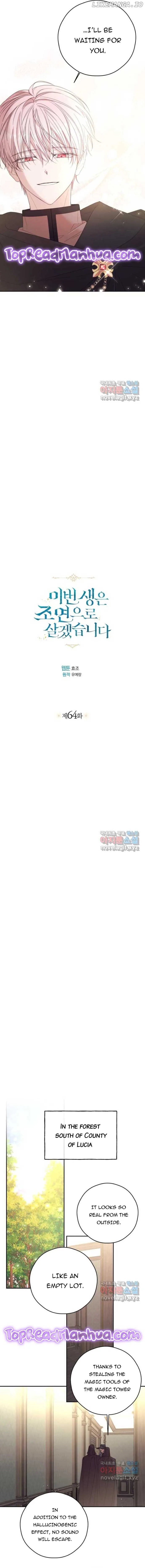 I Will Live as a Supporting Role in This Life Chapter 64 page 5