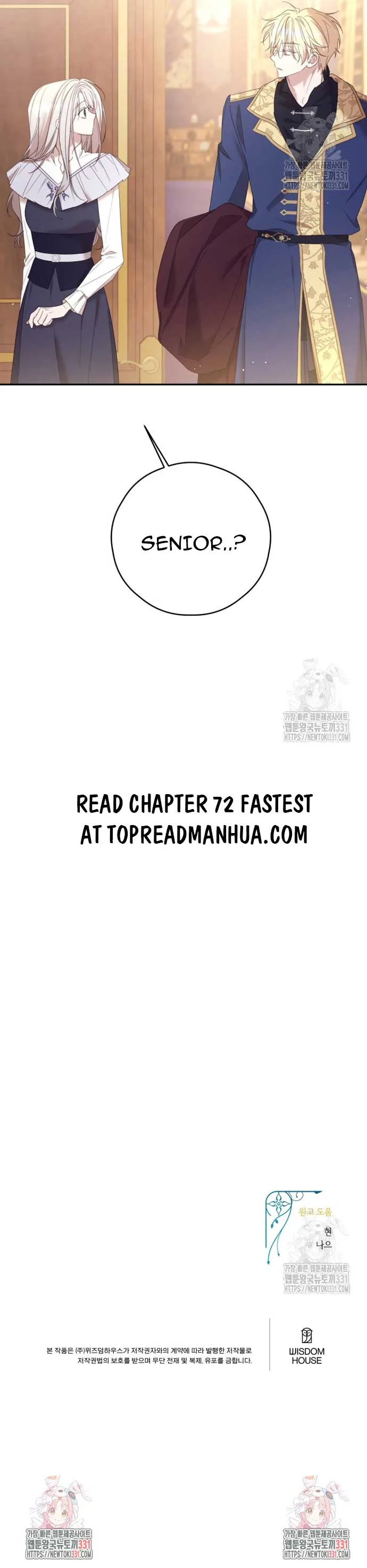 I Will Live as a Supporting Role in This Life Chapter 71 page 14