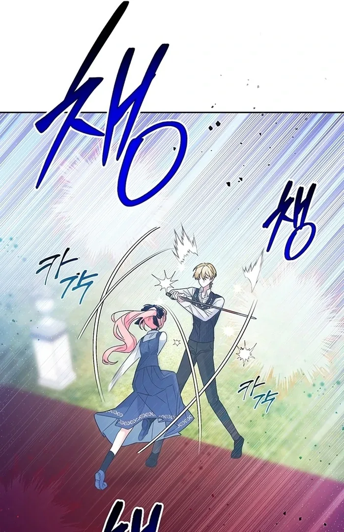 I Will Personally Revise This Life Chapter 5 page 40