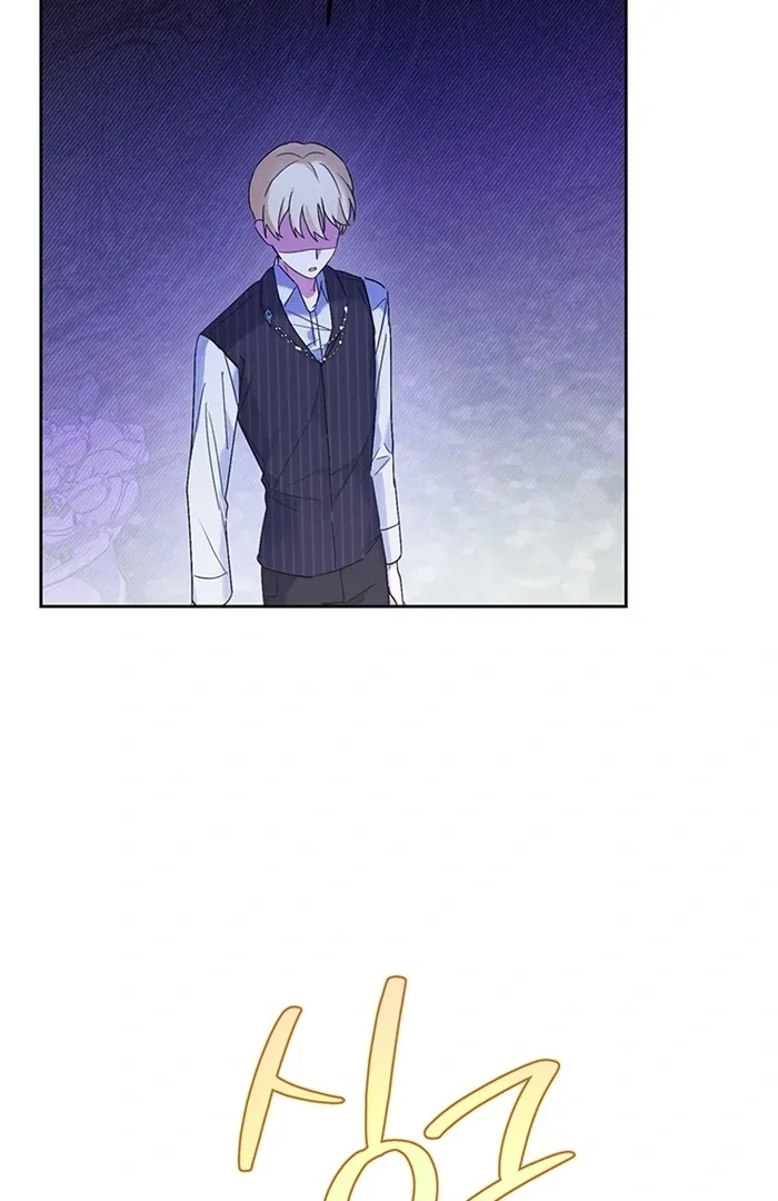 I Will Personally Revise This Life Chapter 5 page 60
