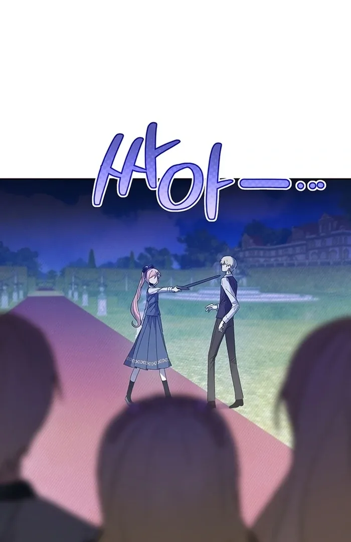 I Will Personally Revise This Life Chapter 5 page 54