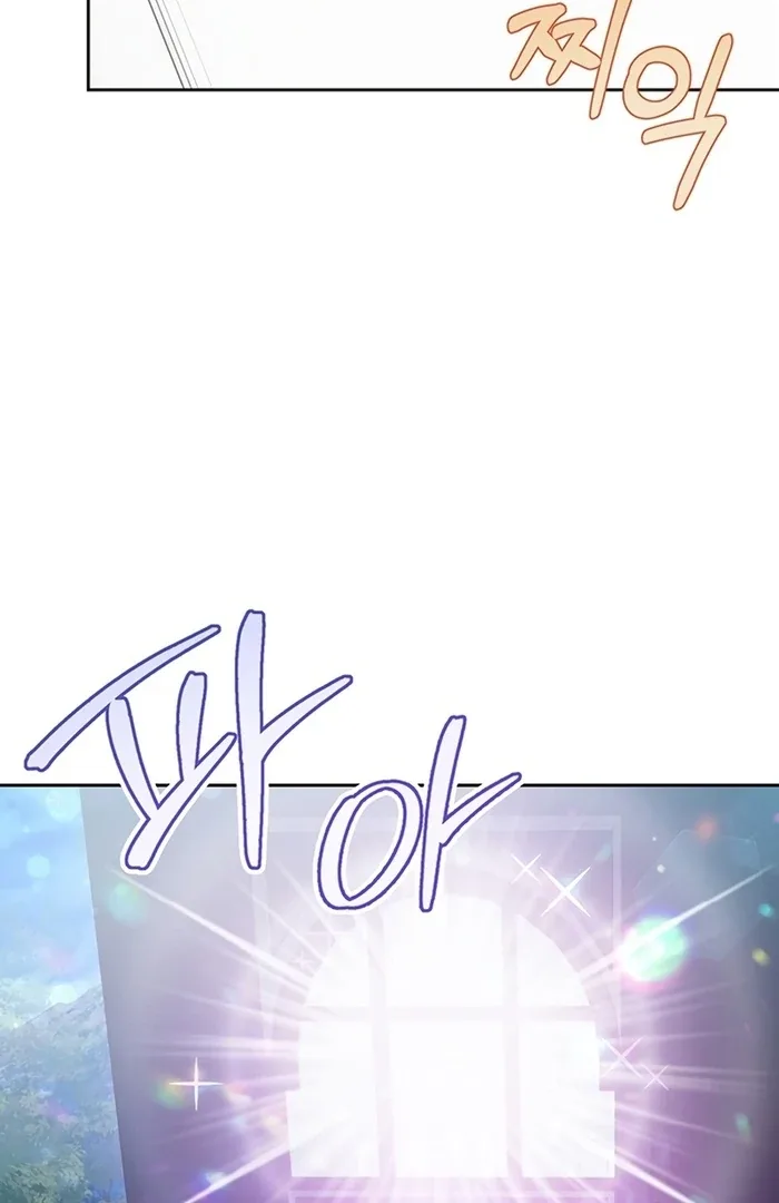 I Will Personally Revise This Life Chapter 5 page 85