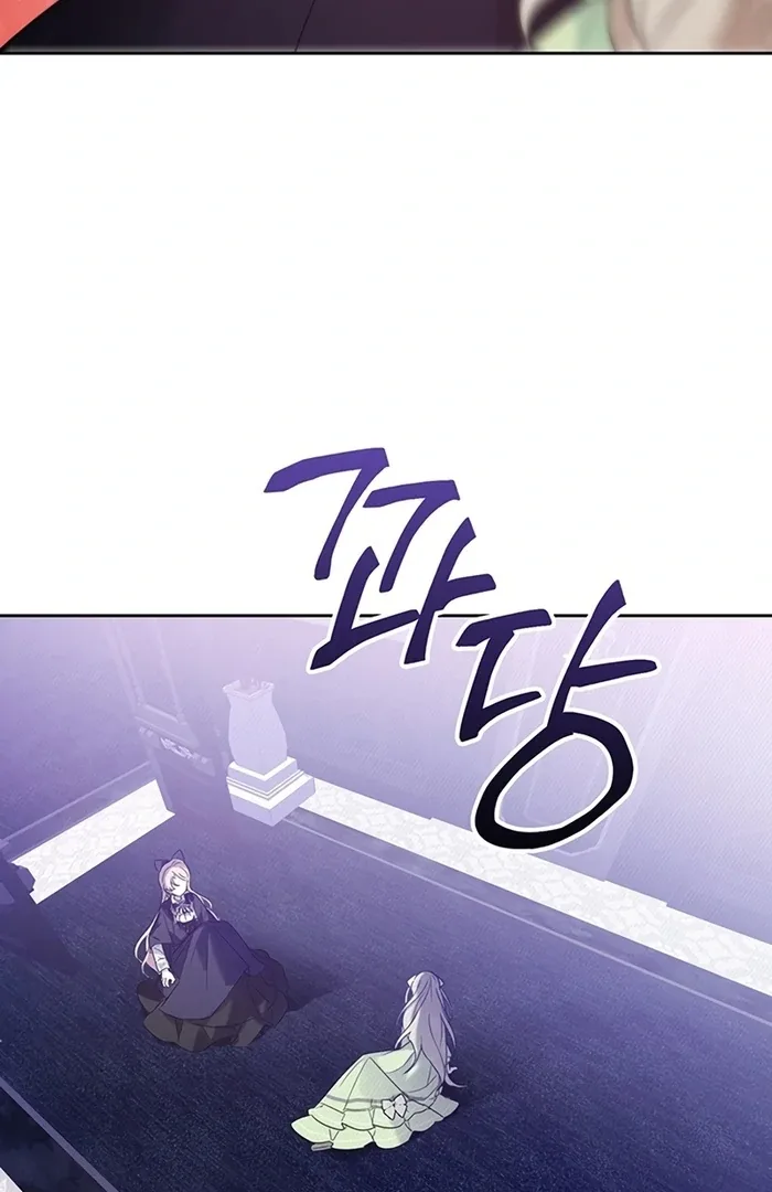 I Will Personally Revise This Life Chapter 5 page 90