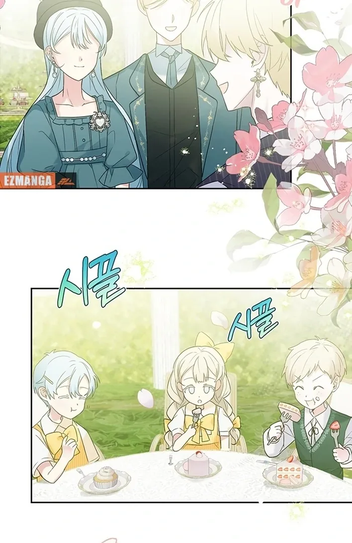 I Will Personally Revise This Life Chapter 4 page 5