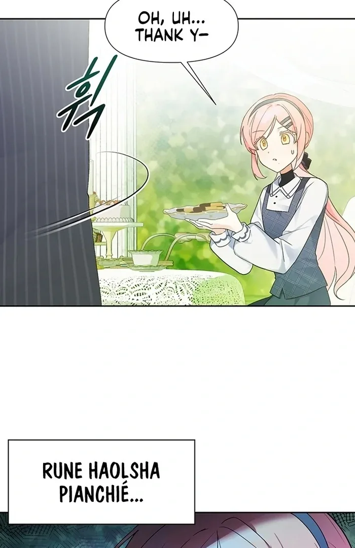 I Will Personally Revise This Life Chapter 4 page 25