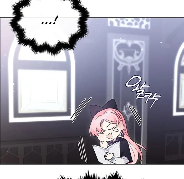 I Will Personally Revise This Life Chapter 6 page 30