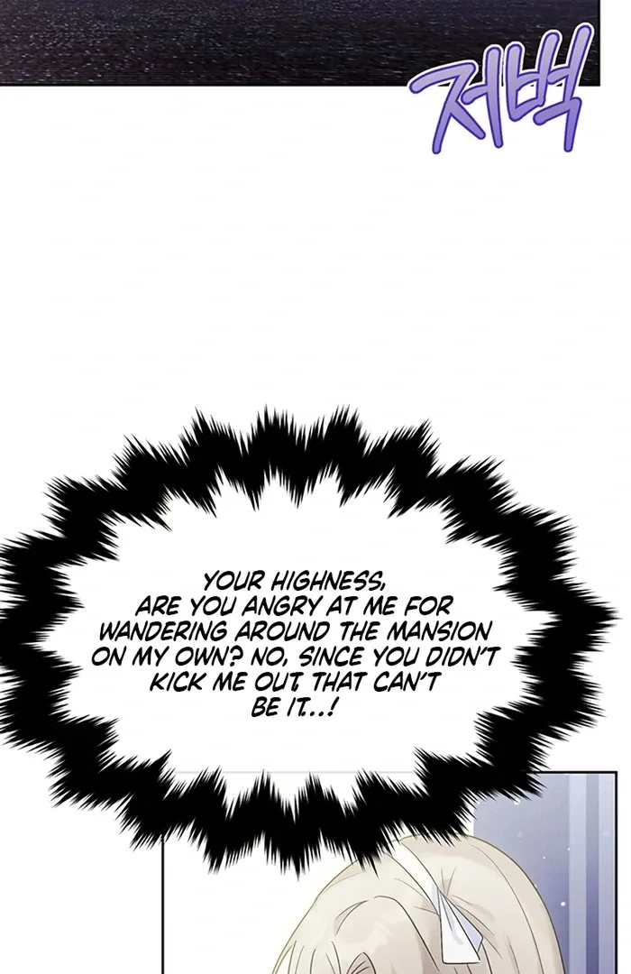 I Will Personally Revise This Life Chapter 6 page 26