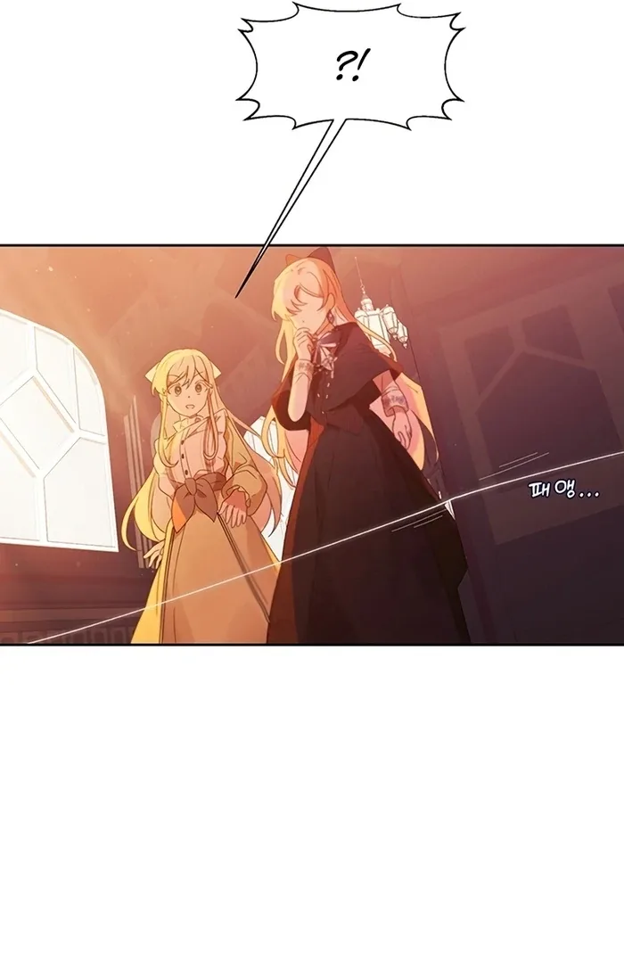 I Will Personally Revise This Life Chapter 6 page 89