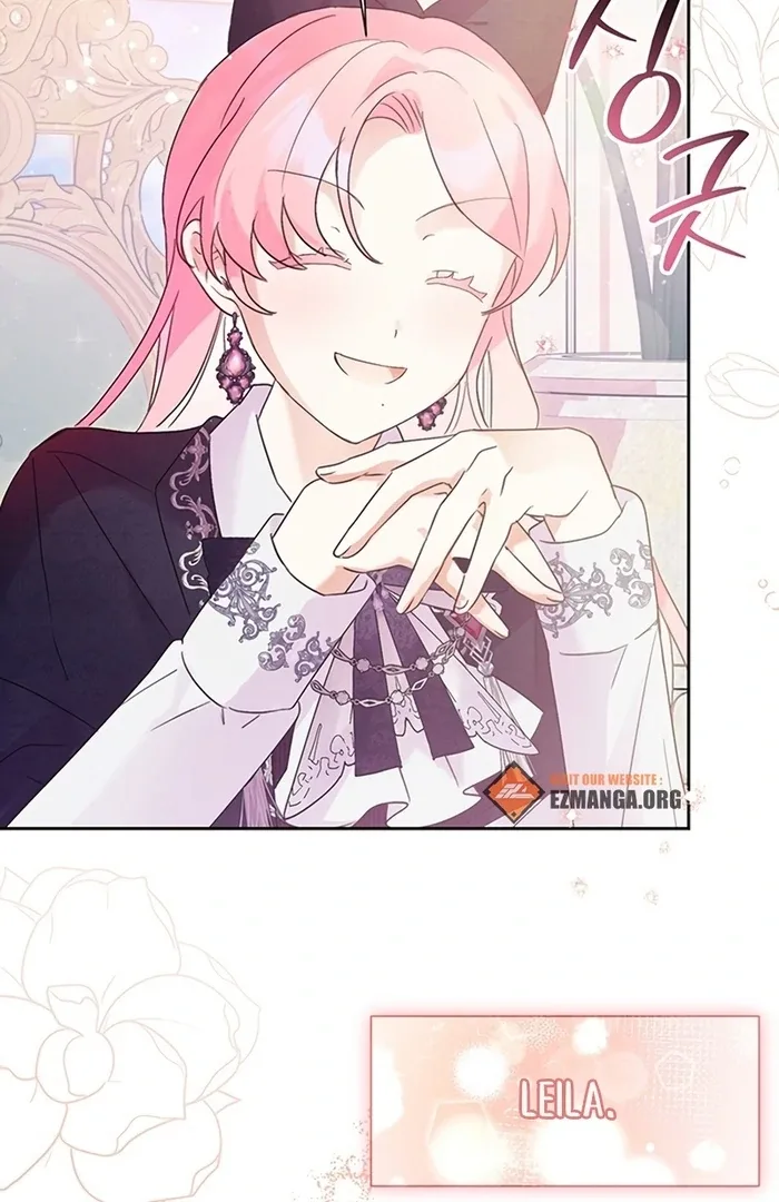 I Will Personally Revise This Life Chapter 6 page 75