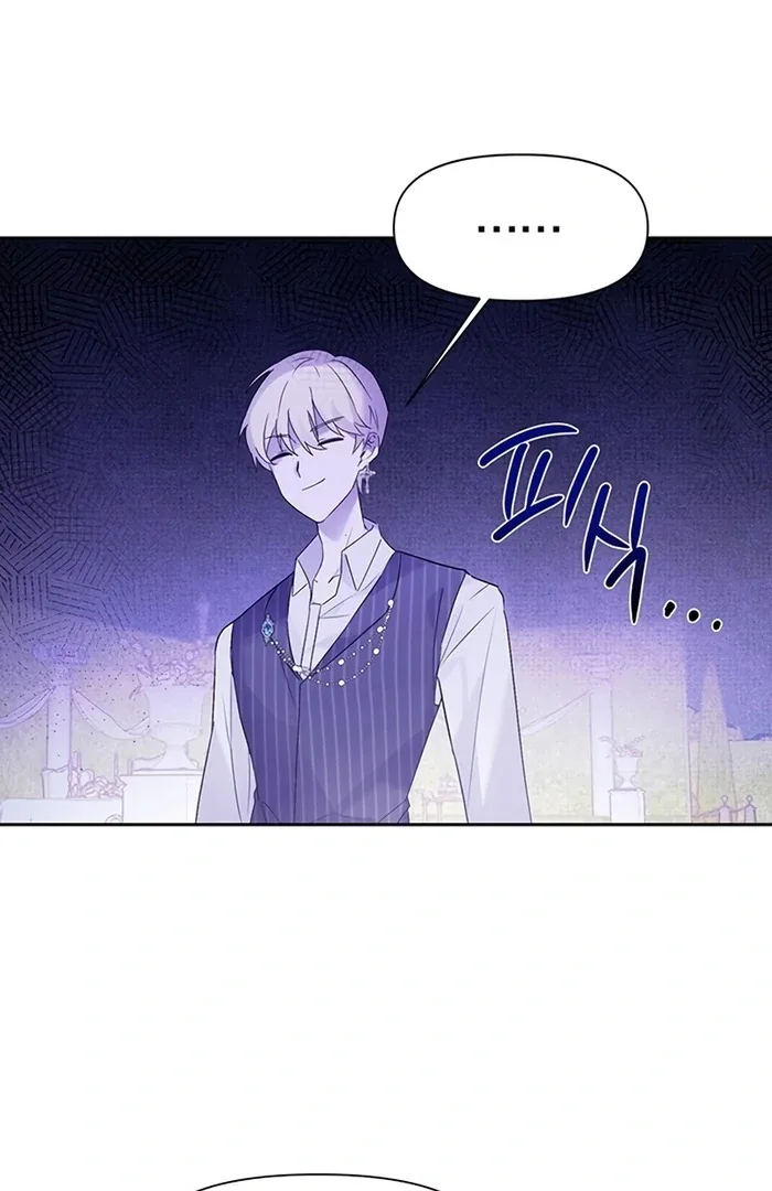 I Will Personally Revise This Life Chapter 4 page 52