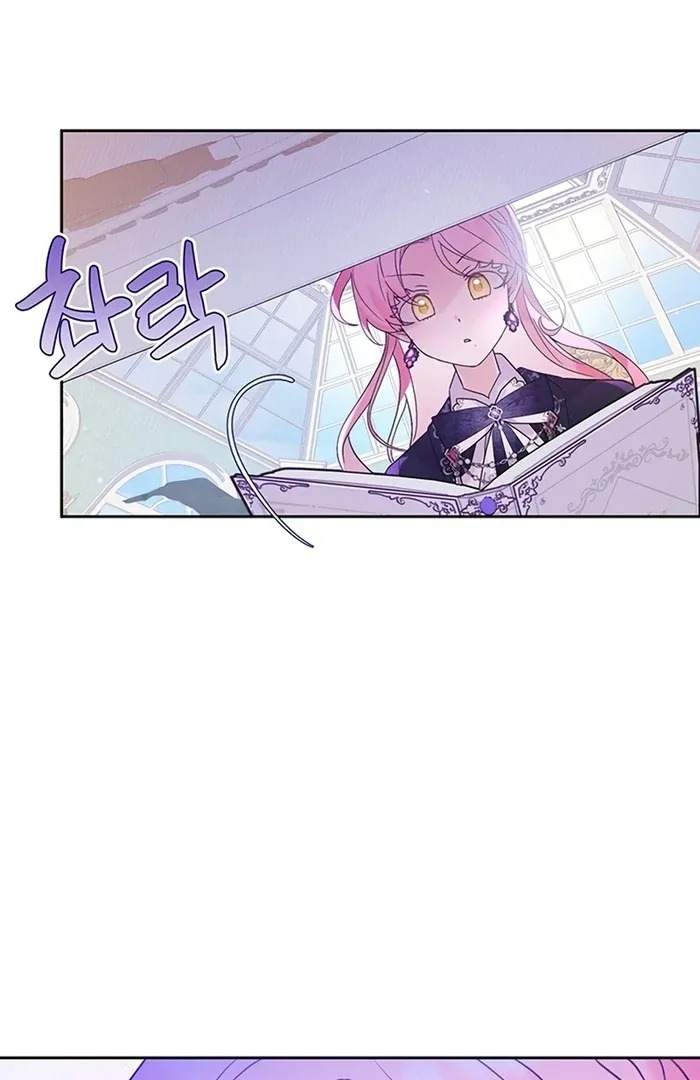 I Will Personally Revise This Life Chapter 6 page 51