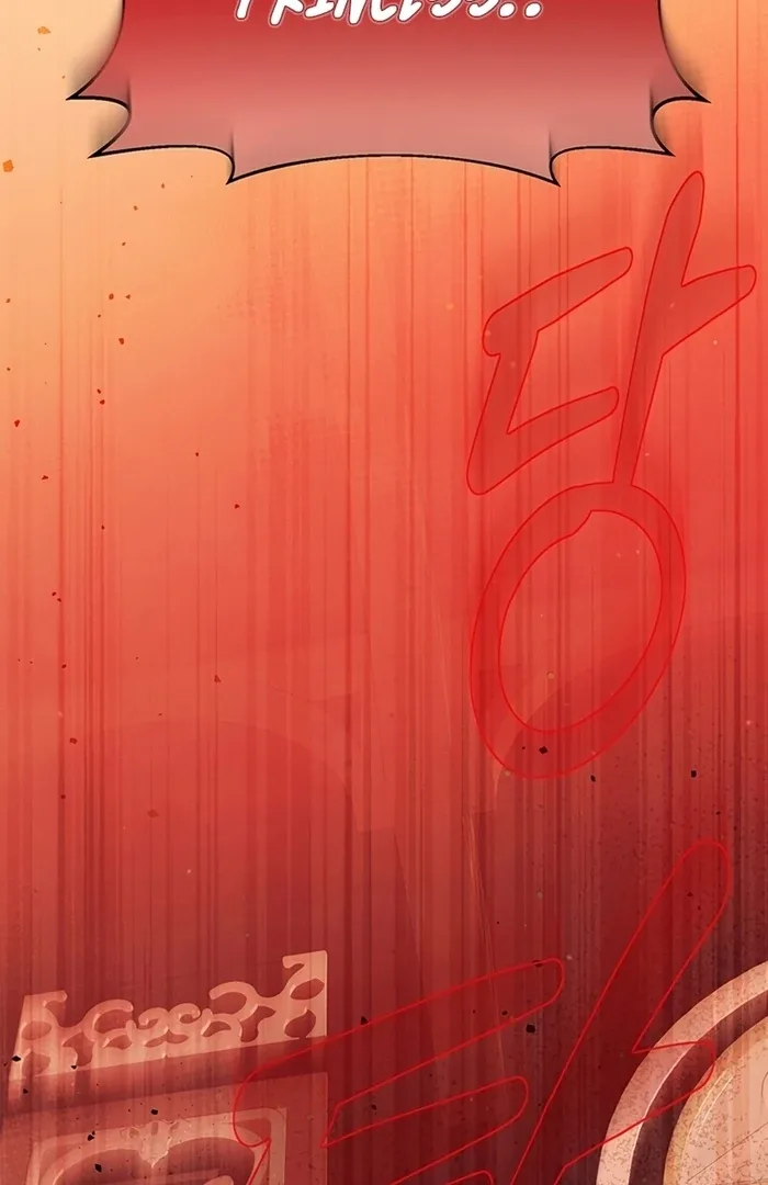 I Will Personally Revise This Life Chapter 6 page 94