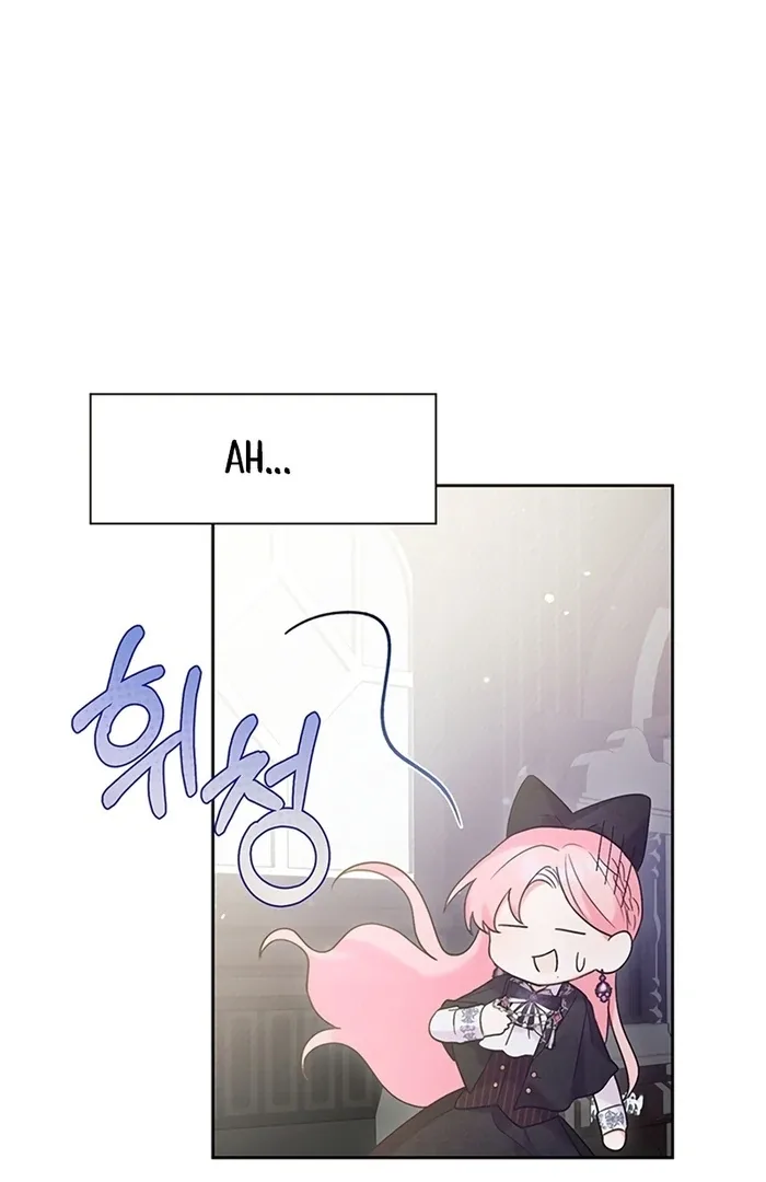 I Will Personally Revise This Life Chapter 6 page 18