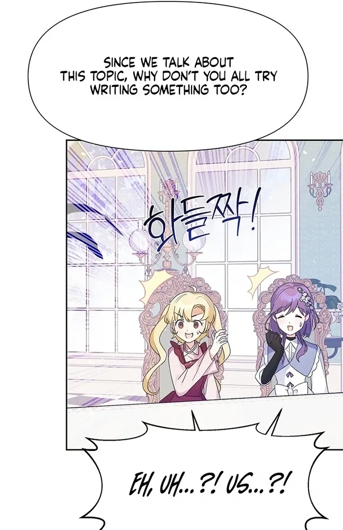 I Will Personally Revise This Life Chapter 6 page 70