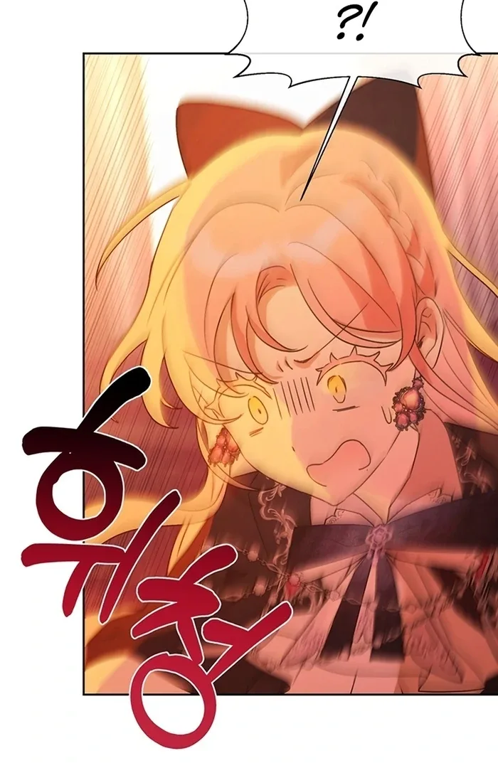 I Will Personally Revise This Life Chapter 6 page 91