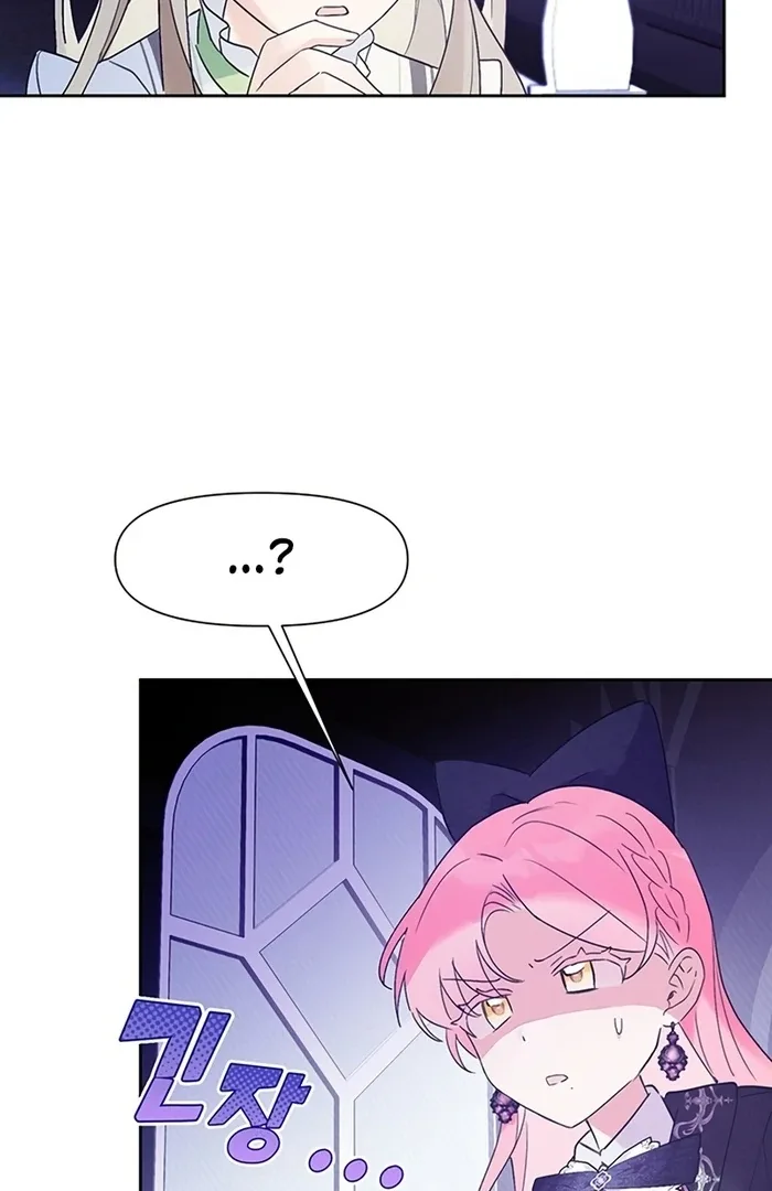 I Will Personally Revise This Life Chapter 6 page 15