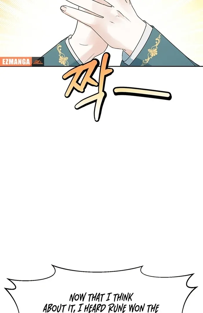 I Will Personally Revise This Life Chapter 4 page 42