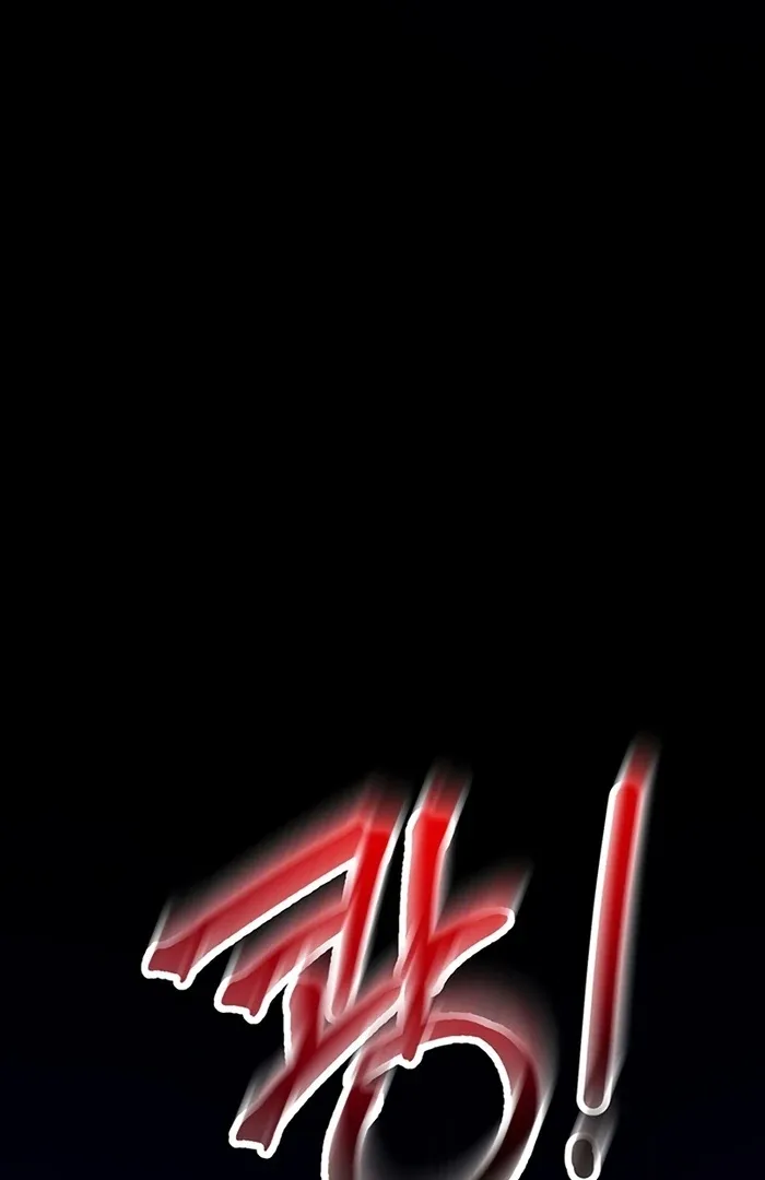 I Will Personally Revise This Life Chapter 4 page 65