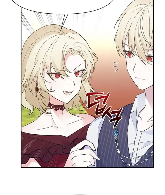I Will Personally Revise This Life Chapter 4 page 58
