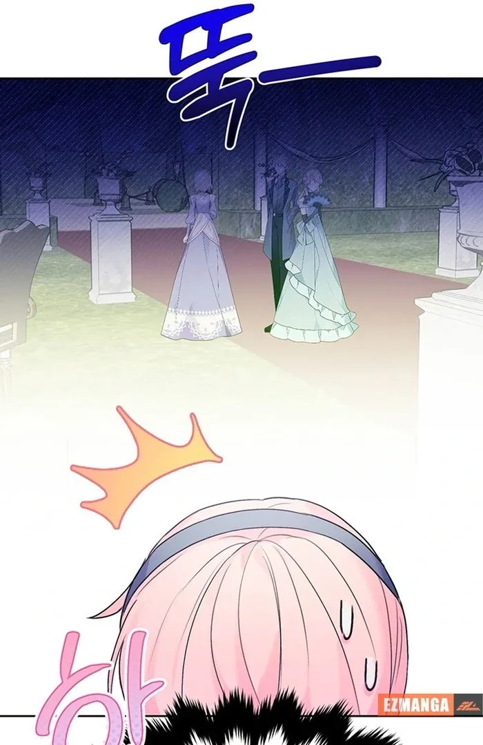 I Will Personally Revise This Life Chapter 4 page 69