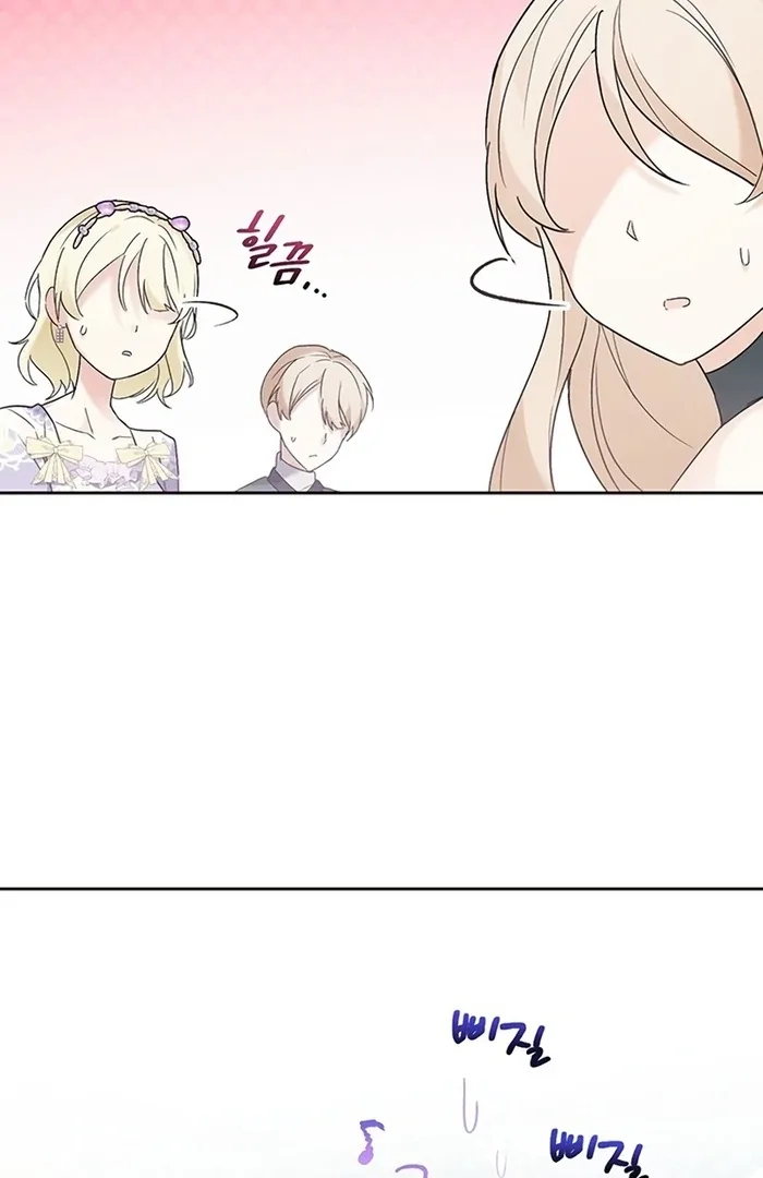 I Will Personally Revise This Life Chapter 4 page 72