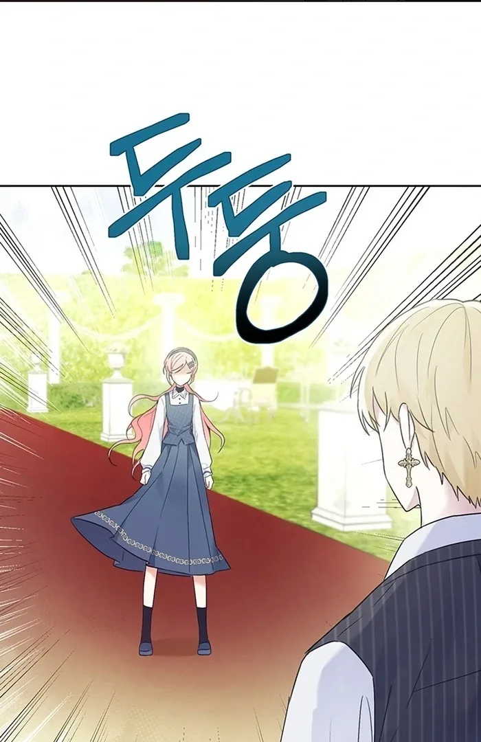 I Will Personally Revise This Life Chapter 4 page 81