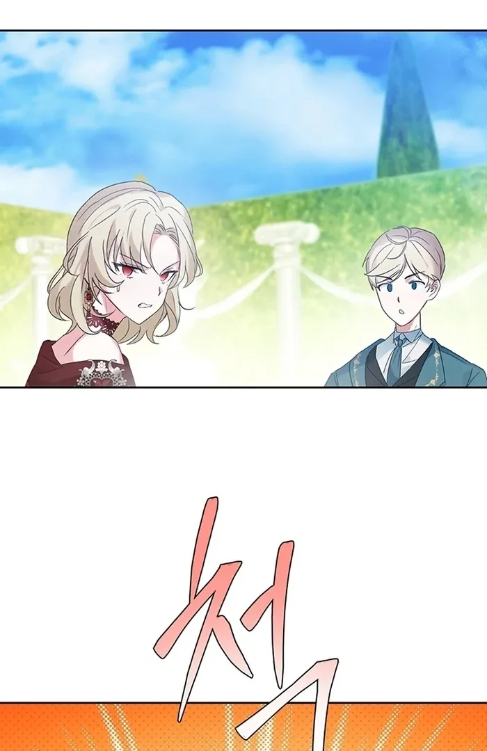 I Will Personally Revise This Life Chapter 4 page 83