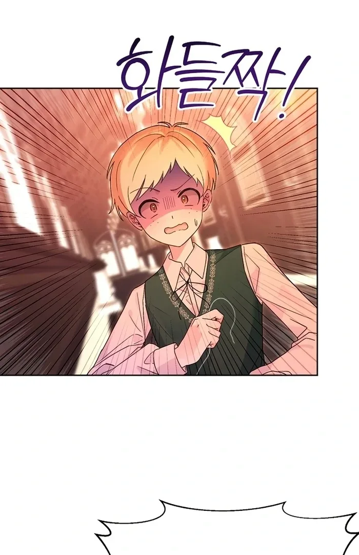 I Will Personally Revise This Life Chapter 7 page 13