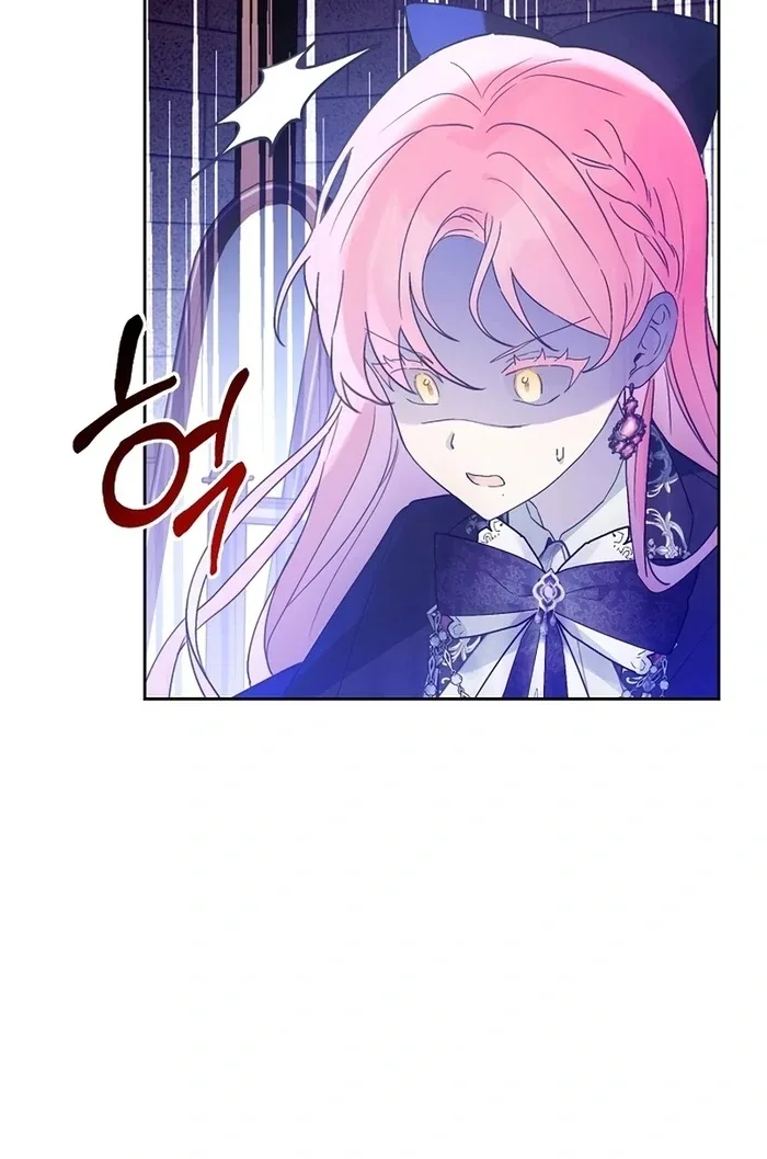 I Will Personally Revise This Life Chapter 7 page 67