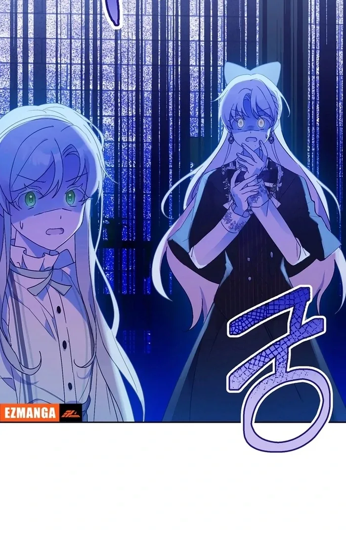I Will Personally Revise This Life Chapter 7 page 46