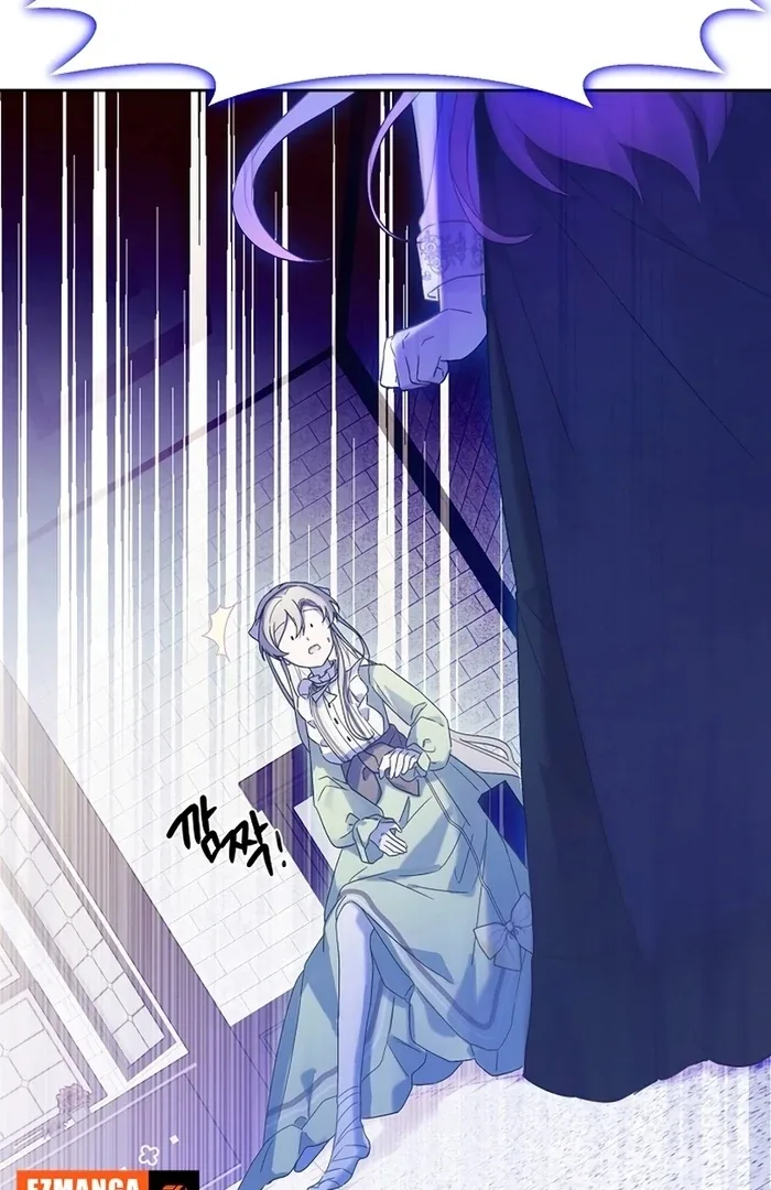 I Will Personally Revise This Life Chapter 7 page 61