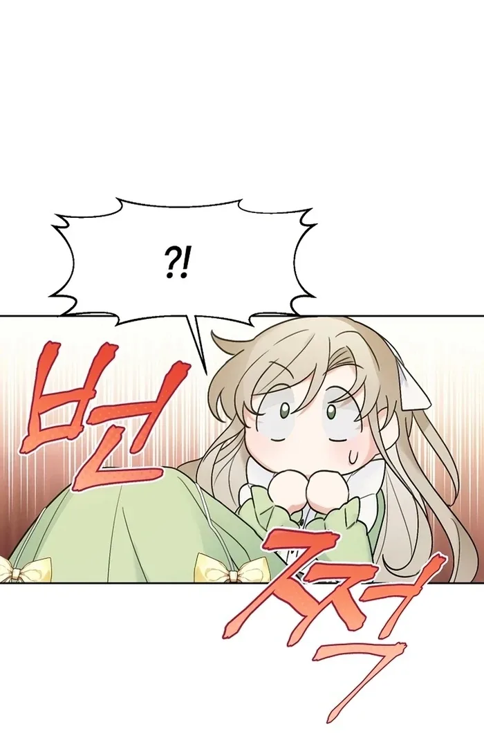 I Will Personally Revise This Life Chapter 7 page 26