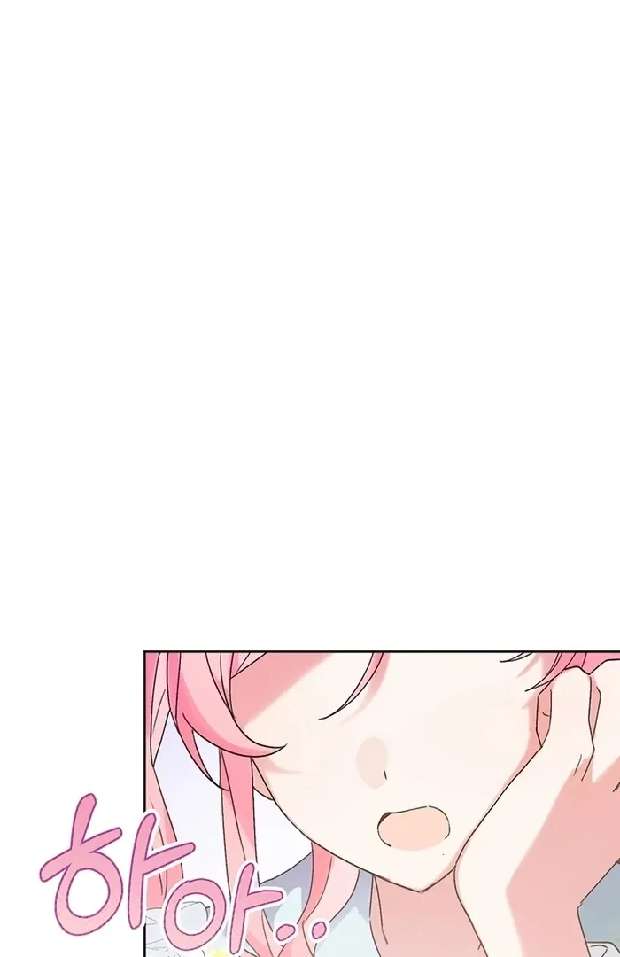 I Will Personally Revise This Life Chapter 7 page 90