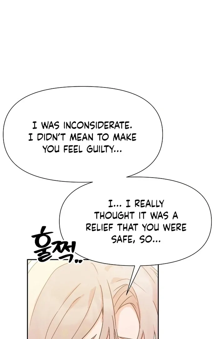 I Will Personally Revise This Life Chapter 7 page 70