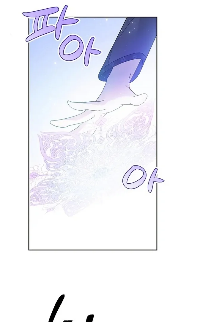 I Will Personally Revise This Life Chapter 10 page 8