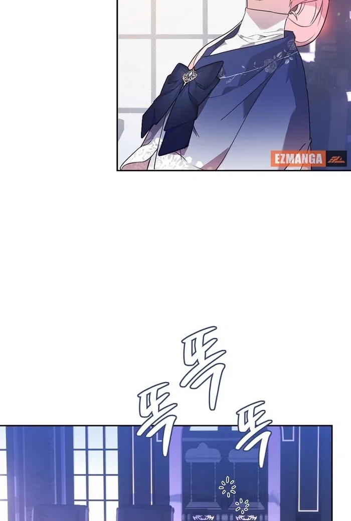 I Will Personally Revise This Life Chapter 9 page 9