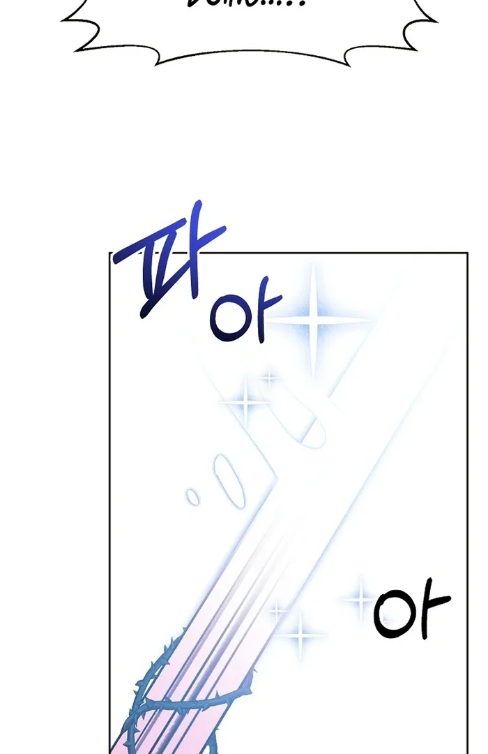I Will Personally Revise This Life Chapter 10 page 41
