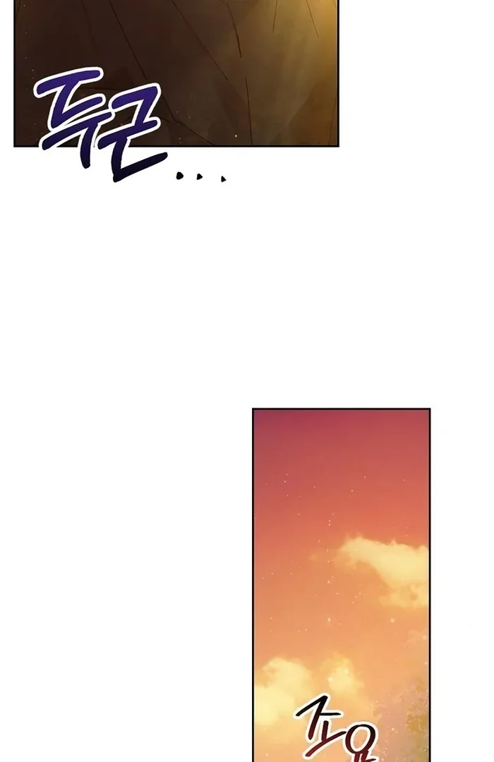 I Will Personally Revise This Life Chapter 10 page 4