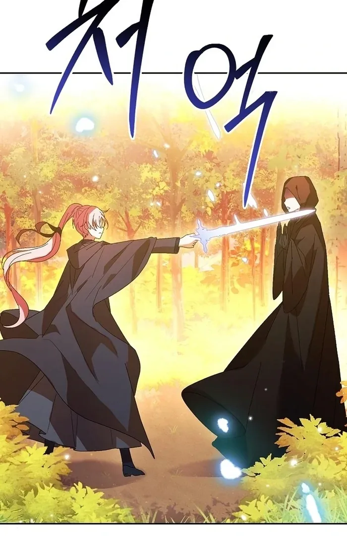 I Will Personally Revise This Life Chapter 10 page 9