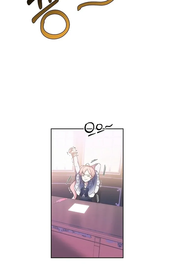 I Will Personally Revise This Life Chapter 9 page 7