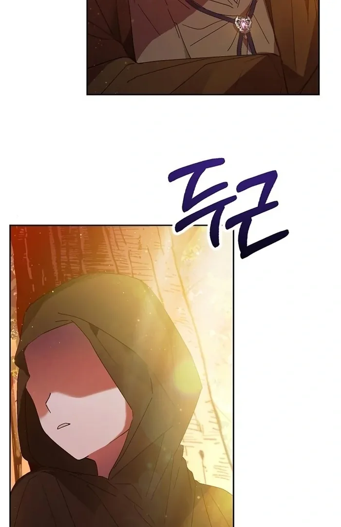 I Will Personally Revise This Life Chapter 10 page 3
